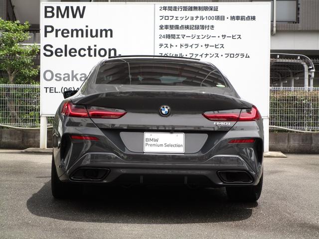 ＢＭＷ ８シリーズ