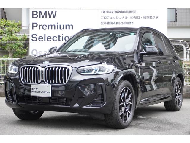 Ｘ３ ｘＤｒｉｖｅ　２０ｄ　Ｍスポーツ　弊社下取　ブラックレザー　ＢＭＷレーザーライト　ドライビングアシストプロ　ＨＤＤナビ　ＥＴＣ２．０　アラウンドビュー　電動リアゲート　Ｆシートヒーター　ＨＵＤ　ワイヤレスチャージ無　ＳＯＳコール（16枚目）