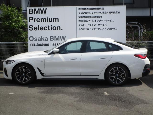 ４シリーズ ４２０ｉグランクーペ　Ｍスポーツ　弊社元レンタカー車両　全国２年保証・ＢＭＷカーブドディスプレイ・フロントシートヒーター・ＬＥＤヘッドライト・アンビエントライト・リバースアシスト・アクティブクルーズコントロール・衝突軽減ブレーキ（17枚目）