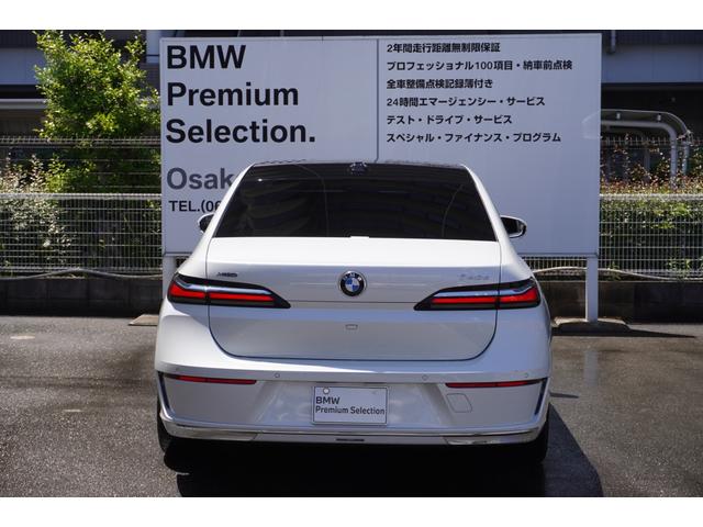 ＢＭＷ ７シリーズ