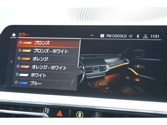 ３シリーズ ３２０ｄ　ｘＤｒｉｖｅツーリング　Ｍスポーツ　弊社下取ワンオーナー車　ＢＭＷ認定中古車　コンフォートパッケージ・パーキングアシストプラス・１８インチホイール・ＢＭＷライブコックピット・電動トランク・アクティブクルーズコントロール・衝突軽減ブレーキ（39枚目）