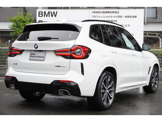 Ｘ３ ｘＤｒｉｖｅ　２０ｄ　Ｍスポーツ　弊社下取車両　正規認定中古車　パノラマガラスサンルーフ　ドライビングアシストプロ　前後シートヒーター　サラウンドビュー＆前後ＰＤＣ　ナビ　ＥＴＣ２．０　電動リアゲート　Ｂｌｕｅｔｏｏｔｈ　２０アロイ（23枚目）