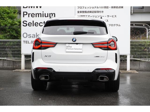 Ｘ３ ｘＤｒｉｖｅ　２０ｄ　Ｍスポーツ　弊社下取車両　正規認定中古車　パノラマガラスサンルーフ　ドライビングアシストプロ　前後シートヒーター　サラウンドビュー＆前後ＰＤＣ　ナビ　ＥＴＣ２．０　電動リアゲート　Ｂｌｕｅｔｏｏｔｈ　２０アロイ（24枚目）
