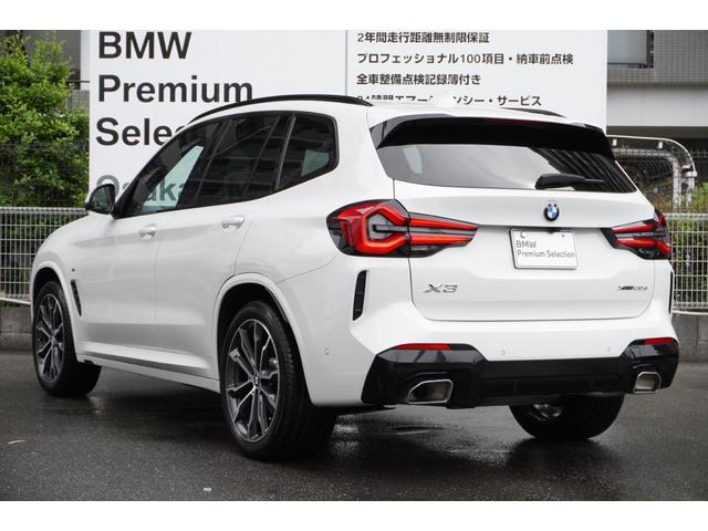 Ｘ３ ｘＤｒｉｖｅ　２０ｄ　Ｍスポーツ　弊社下取車両　正規認定中古車　パノラマガラスサンルーフ　ドライビングアシストプロ　前後シートヒーター　サラウンドビュー＆前後ＰＤＣ　ナビ　ＥＴＣ２．０　電動リアゲート　Ｂｌｕｅｔｏｏｔｈ　２０アロイ（25枚目）