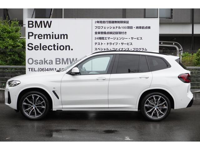 Ｘ３ ｘＤｒｉｖｅ　２０ｄ　Ｍスポーツ　弊社下取車両　正規認定中古車　パノラマガラスサンルーフ　ドライビングアシストプロ　前後シートヒーター　サラウンドビュー＆前後ＰＤＣ　ナビ　ＥＴＣ２．０　電動リアゲート　Ｂｌｕｅｔｏｏｔｈ　２０アロイ（26枚目）