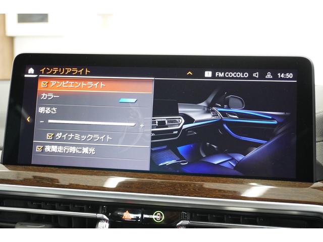 Ｘ３ ｘＤｒｉｖｅ　２０ｄ　Ｍスポーツ　弊社下取車両　正規認定中古車　パノラマガラスサンルーフ　ドライビングアシストプロ　前後シートヒーター　サラウンドビュー＆前後ＰＤＣ　ナビ　ＥＴＣ２．０　電動リアゲート　Ｂｌｕｅｔｏｏｔｈ　２０アロイ（40枚目）