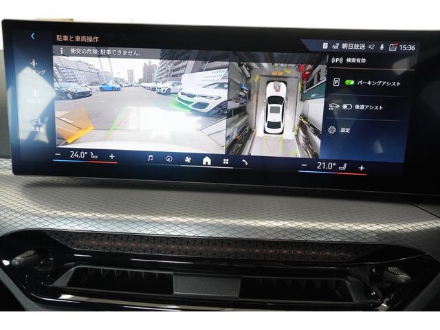 ３シリーズ ３２０ｉ　Ｍスポーツ　ハイラインパッケージ　モカヴァーネスカレザーシート・セカンドマイナーチェンジ後モデル・フロントシートヒーター・ヘッドアップディスプレイ・電動トランク・アクティブクルーズコントロール・ＬＥＤヘッドライト・全国保証・認定中古車（7枚目）