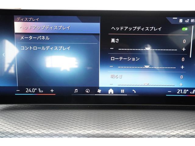 ３シリーズ ３２０ｉ　Ｍスポーツ　ハイラインパッケージ　モカヴァーネスカレザーシート・セカンドマイナーチェンジ後モデル・フロントシートヒーター・ヘッドアップディスプレイ・電動トランク・アクティブクルーズコントロール・ＬＥＤヘッドライト・全国保証・認定中古車（30枚目）