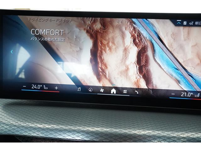 ３シリーズ ３２０ｉ　Ｍスポーツ　ハイラインパッケージ　モカヴァーネスカレザーシート・セカンドマイナーチェンジ後モデル・フロントシートヒーター・ヘッドアップディスプレイ・電動トランク・アクティブクルーズコントロール・ＬＥＤヘッドライト・全国保証・認定中古車（33枚目）