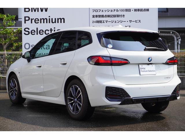 ２シリーズ ２１８ｄアクティブツアラー　Ｍスポーツ　ハイラインＰ　テクノロジーパッケージ・ヘッドアップディスプレイ・ハーマンカードンスピーカー・パーキングアシストプラス・モカヴァーナスカレザーシート・電動シート・電動リアゲート・認定中古車・全国保証（22枚目）
