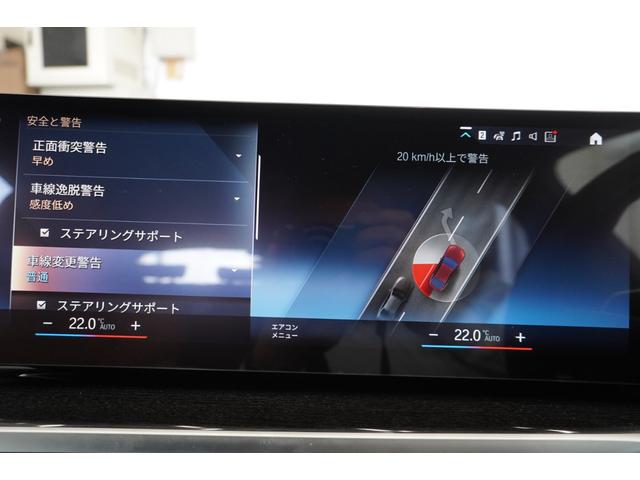 ４シリーズ ４２０ｉグランクーペ　Ｍスポーツハイラインパッケージ　コニャックレザー　サウンドパッケージ　ハーマンカードンオーディオ　ステアリングヒーター　地デジチューナー　ドライビングアシストプロ　前後シートヒーター　電動リアゲート　全国２年保証　正規認定中古車（8枚目）