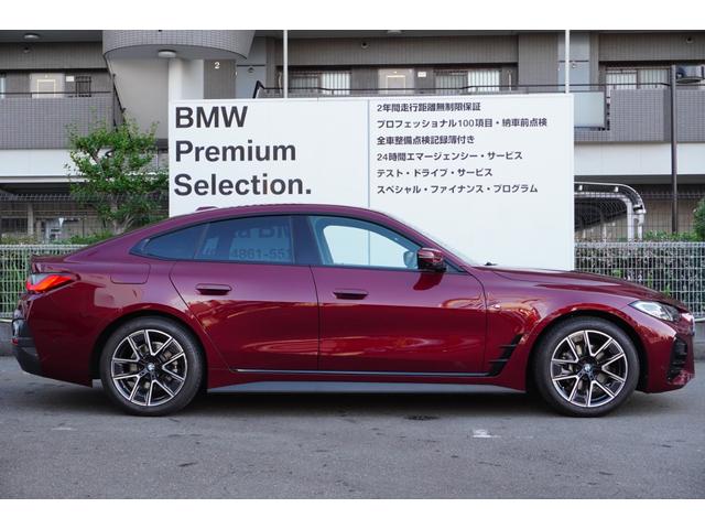 ４シリーズ ４２０ｉグランクーペ　Ｍスポーツハイラインパッケージ　コニャックレザー　サウンドパッケージ　ハーマンカードンオーディオ　ステアリングヒーター　地デジチューナー　ドライビングアシストプロ　前後シートヒーター　電動リアゲート　全国２年保証　正規認定中古車（22枚目）
