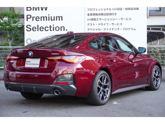 ４シリーズ ４２０ｉグランクーペ　Ｍスポーツハイラインパッケージ　コニャックレザー　サウンドパッケージ　ハーマンカードンオーディオ　ステアリングヒーター　地デジチューナー　ドライビングアシストプロ　前後シートヒーター　電動リアゲート　全国２年保証　正規認定中古車（23枚目）