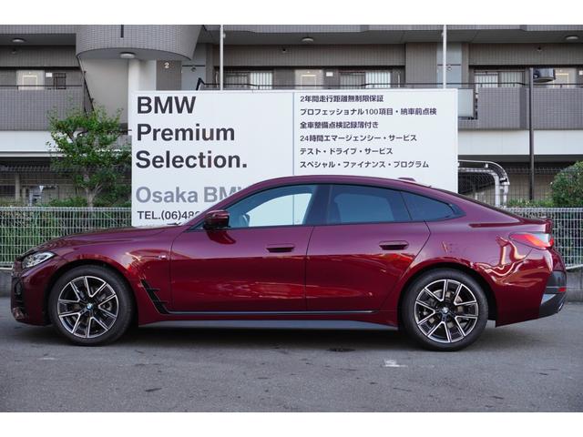 ４シリーズ ４２０ｉグランクーペ　Ｍスポーツハイラインパッケージ　コニャックレザー　サウンドパッケージ　ハーマンカードンオーディオ　ステアリングヒーター　地デジチューナー　ドライビングアシストプロ　前後シートヒーター　電動リアゲート　全国２年保証　正規認定中古車（26枚目）