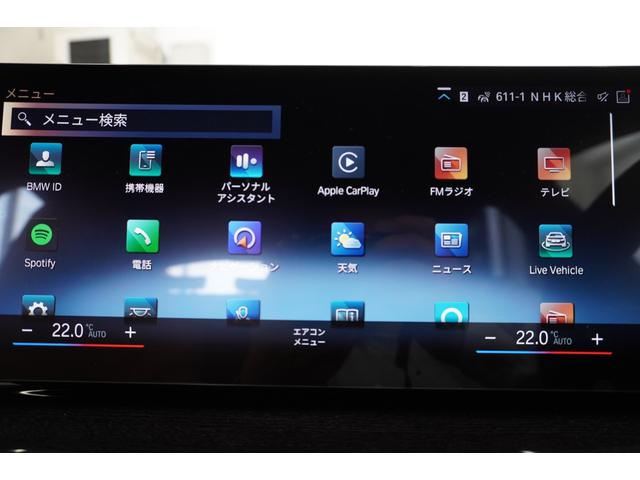 ４シリーズ ４２０ｉグランクーペ　Ｍスポーツハイラインパッケージ　コニャックレザー　サウンドパッケージ　ハーマンカードンオーディオ　ステアリングヒーター　地デジチューナー　ドライビングアシストプロ　前後シートヒーター　電動リアゲート　全国２年保証　正規認定中古車（36枚目）