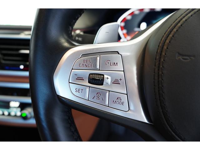 ７シリーズ ７５０ｉ　ｘＤｒｉｖｅ　Ｍスポーツ　コニャックエクスクルーシブナッパレザー　電動ガラスサンルーフ　シートベンチレーション＆ヒーター　純正２０インチアロイ　ＢＭＷレーザーライト　ハーマンカードンオーディオ　正規認定中古車　全国２年保証（29枚目）