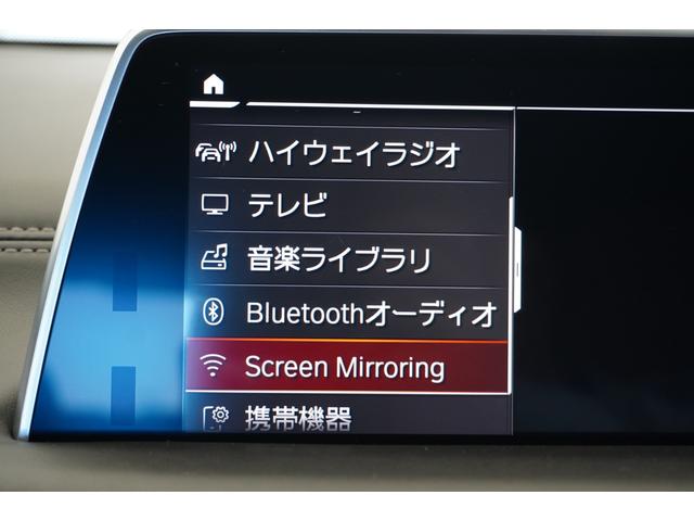 ７シリーズ ７５０ｉ　ｘＤｒｉｖｅ　Ｍスポーツ　コニャックエクスクルーシブナッパレザー　電動ガラスサンルーフ　シートベンチレーション＆ヒーター　純正２０インチアロイ　ＢＭＷレーザーライト　ハーマンカードンオーディオ　正規認定中古車　全国２年保証（33枚目）