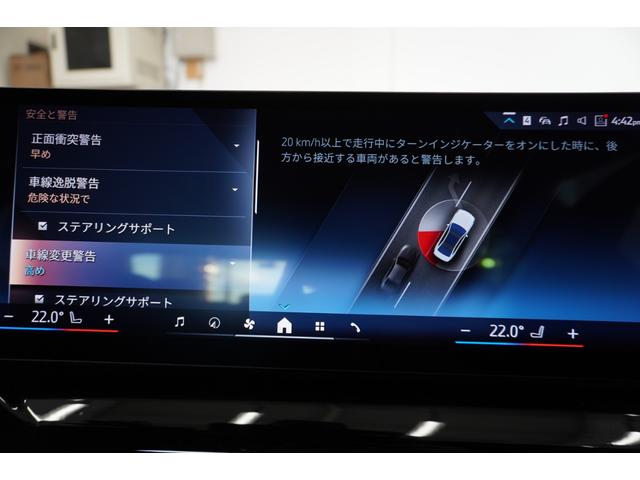 ５シリーズ ５２３ｉ　Ｍスポーツ　コンフォートドライビングＰＫＧ　弊社下取ワンオーナー　アダプティブサスペンション　インテグレーテッドアクティブステアリング　４ゾーンエアコン　ドライビングアシストプロ　全国２年保証　正規認定中古車（9枚目）