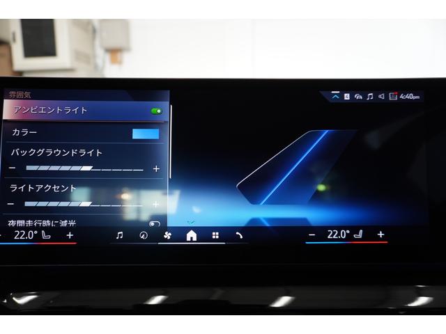 ５シリーズ ５２３ｉ　Ｍスポーツ　コンフォートドライビングＰＫＧ　弊社下取ワンオーナー　アダプティブサスペンション　インテグレーテッドアクティブステアリング　４ゾーンエアコン　ドライビングアシストプロ　全国２年保証　正規認定中古車（33枚目）