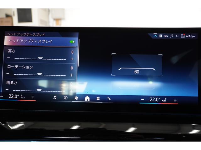 ５シリーズ ５２３ｉ　Ｍスポーツ　コンフォートドライビングＰＫＧ　弊社下取ワンオーナー　アダプティブサスペンション　インテグレーテッドアクティブステアリング　４ゾーンエアコン　ドライビングアシストプロ　全国２年保証　正規認定中古車（35枚目）