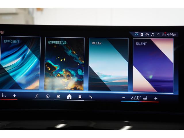 ５シリーズ ５２３ｉ　Ｍスポーツ　コンフォートドライビングＰＫＧ　弊社下取ワンオーナー　アダプティブサスペンション　インテグレーテッドアクティブステアリング　４ゾーンエアコン　ドライビングアシストプロ　全国２年保証　正規認定中古車（37枚目）