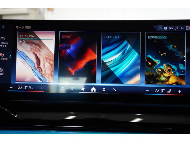 ５シリーズ ５２３ｉ　Ｍスポーツ　コンフォートドライビングＰＫＧ　弊社下取ワンオーナー　アダプティブサスペンション　インテグレーテッドアクティブステアリング　４ゾーンエアコン　ドライビングアシストプロ　全国２年保証　正規認定中古車（38枚目）