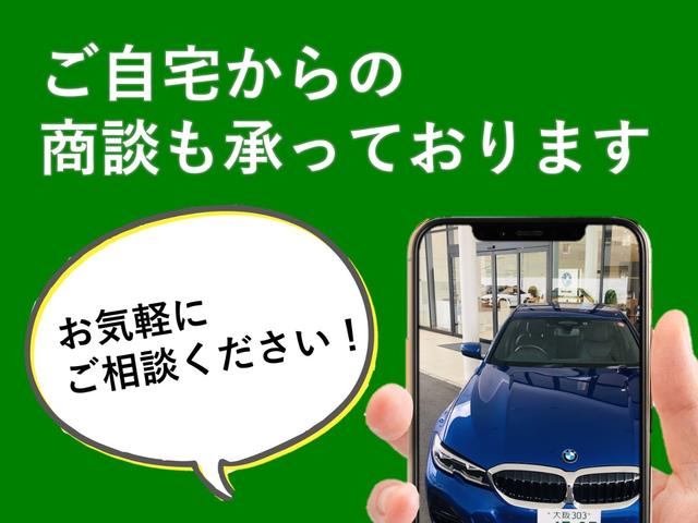 ５シリーズ ５２３ｉ　Ｍスポーツ　コンフォートドライビングＰＫＧ　弊社下取ワンオーナー　アダプティブサスペンション　インテグレーテッドアクティブステアリング　４ゾーンエアコン　ドライビングアシストプロ　全国２年保証　正規認定中古車（79枚目）