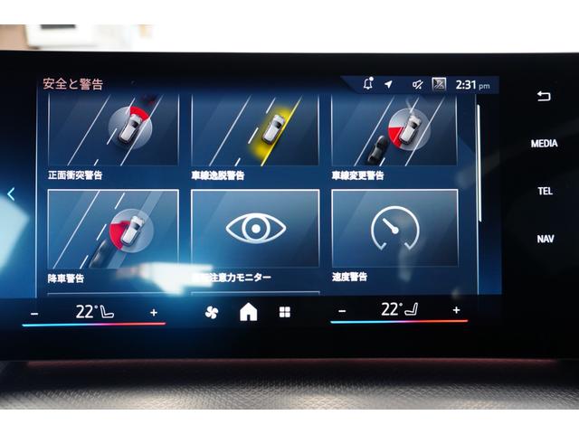 ２シリーズ ２１８ｄアクティブツアラー　Ｍスポーツ　弊社新車デモカー　ＢＭＷカーブドディスプレイ　ドライビングアシストプロフェッショナル　ＢＭＷ純正ドラレコ前後　ワイヤレスチャージ　アダプティブＬＥＤライト　ＥＴＣ２．０　全国２年保証　正規認定中古車（9枚目）