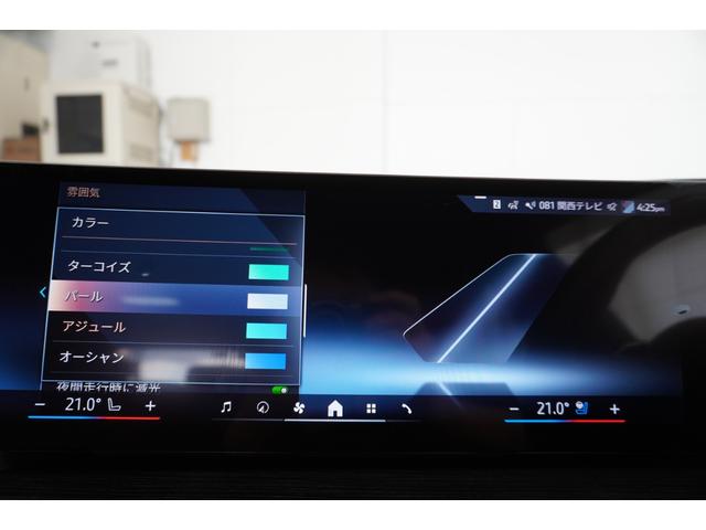 Ｘ７ ｘＤｒｉｖｅ　４０ｄ　Ｍスポーツ　弊社下１オーナー　Ｍｓｐｏｒｔパッケージプロ　タルトゥーホメリノレザー　２２インチアロイ　スカイラウンジサンルーフ　ドライビングアシストプロ　ハーマンカードン４６４Ｗ１６スピーカー　正規認定中古車（12枚目）