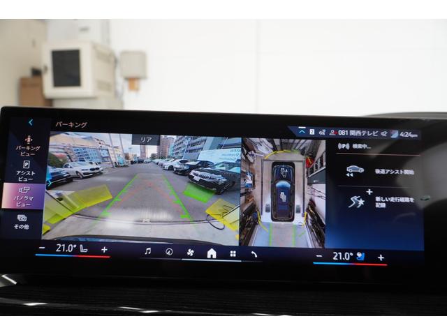 Ｘ７ ｘＤｒｉｖｅ　４０ｄ　Ｍスポーツ　弊社下１オーナー　Ｍｓｐｏｒｔパッケージプロ　タルトゥーホメリノレザー　２２インチアロイ　スカイラウンジサンルーフ　ドライビングアシストプロ　ハーマンカードン４６４Ｗ１６スピーカー　正規認定中古車（13枚目）