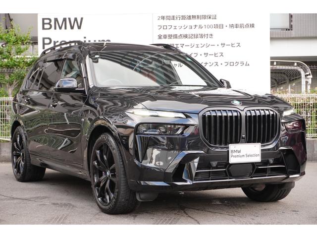 Ｘ７ ｘＤｒｉｖｅ　４０ｄ　Ｍスポーツ　弊社下１オーナー　Ｍｓｐｏｒｔパッケージプロ　タルトゥーホメリノレザー　２２インチアロイ　スカイラウンジサンルーフ　ドライビングアシストプロ　ハーマンカードン４６４Ｗ１６スピーカー　正規認定中古車（22枚目）