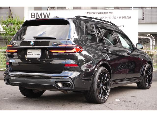 Ｘ７ ｘＤｒｉｖｅ　４０ｄ　Ｍスポーツ　弊社下１オーナー　Ｍｓｐｏｒｔパッケージプロ　タルトゥーホメリノレザー　２２インチアロイ　スカイラウンジサンルーフ　ドライビングアシストプロ　ハーマンカードン４６４Ｗ１６スピーカー　正規認定中古車（24枚目）