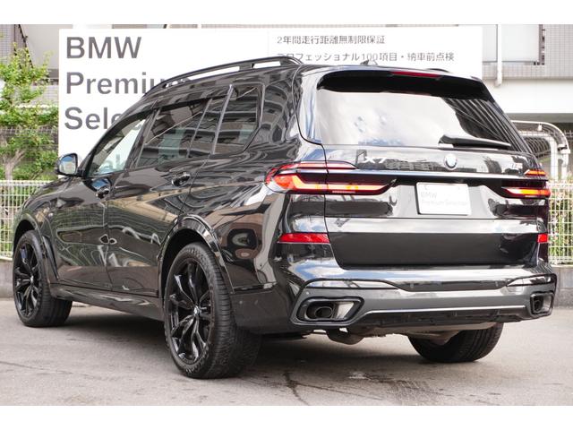 Ｘ７ ｘＤｒｉｖｅ　４０ｄ　Ｍスポーツ　弊社下１オーナー　Ｍｓｐｏｒｔパッケージプロ　タルトゥーホメリノレザー　２２インチアロイ　スカイラウンジサンルーフ　ドライビングアシストプロ　ハーマンカードン４６４Ｗ１６スピーカー　正規認定中古車（26枚目）