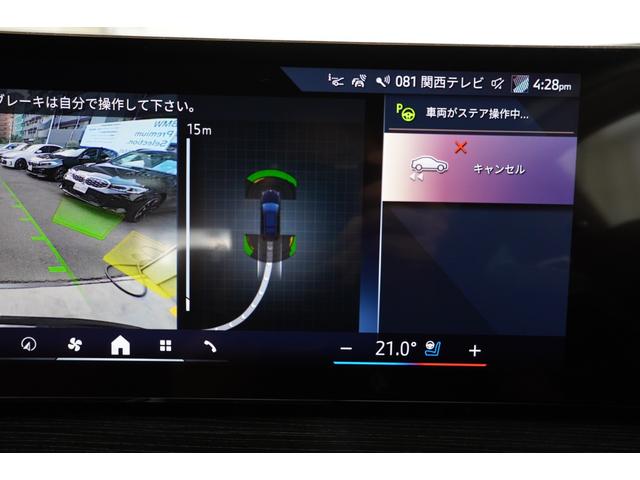 Ｘ７ ｘＤｒｉｖｅ　４０ｄ　Ｍスポーツ　弊社下１オーナー　Ｍｓｐｏｒｔパッケージプロ　タルトゥーホメリノレザー　２２インチアロイ　スカイラウンジサンルーフ　ドライビングアシストプロ　ハーマンカードン４６４Ｗ１６スピーカー　正規認定中古車（36枚目）