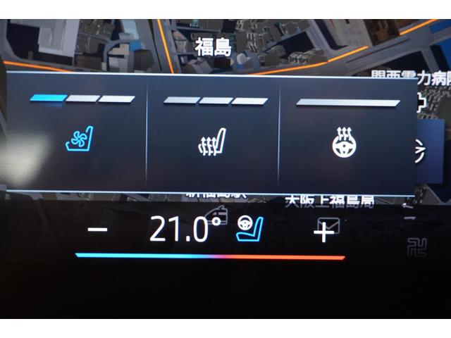 Ｘ７ ｘＤｒｉｖｅ　４０ｄ　Ｍスポーツ　弊社下１オーナー　Ｍｓｐｏｒｔパッケージプロ　タルトゥーホメリノレザー　２２インチアロイ　スカイラウンジサンルーフ　ドライビングアシストプロ　ハーマンカードン４６４Ｗ１６スピーカー　正規認定中古車（37枚目）