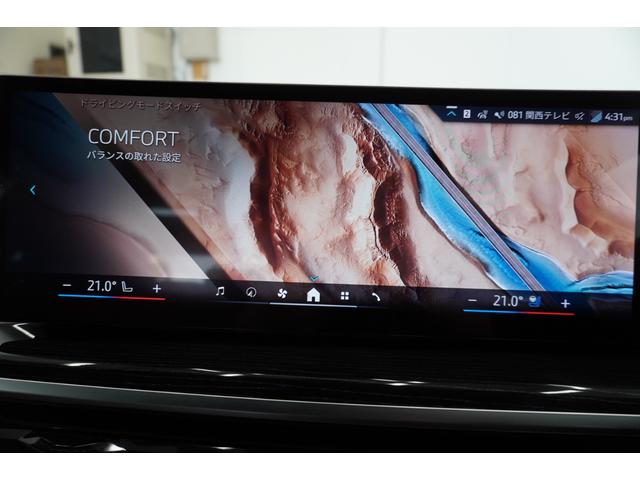 Ｘ７ ｘＤｒｉｖｅ　４０ｄ　Ｍスポーツ　弊社下１オーナー　Ｍｓｐｏｒｔパッケージプロ　タルトゥーホメリノレザー　２２インチアロイ　スカイラウンジサンルーフ　ドライビングアシストプロ　ハーマンカードン４６４Ｗ１６スピーカー　正規認定中古車（43枚目）