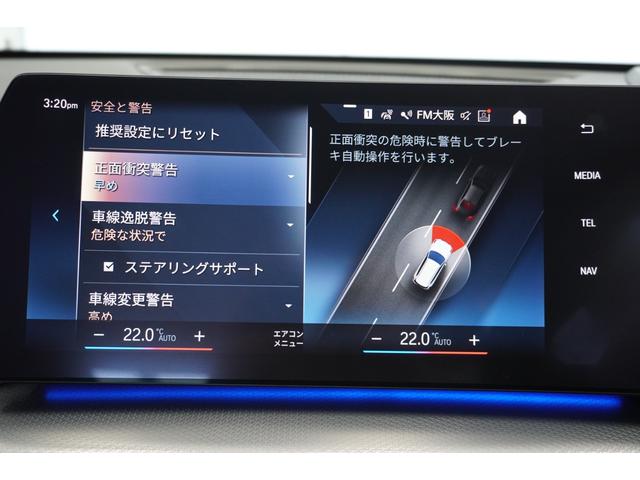 Ｘ１ ｘＤｒｉｖｅ　２０ｄ　Ｍスポーツ　ヘッドアップディスプレイ　ドライビングアシストプロフェッショナル　パーキングアシストプラス　サンプロテクションガラス　オートマチックテールゲート　電動シート　シートヒーター　ヒルディセントコントロール（9枚目）
