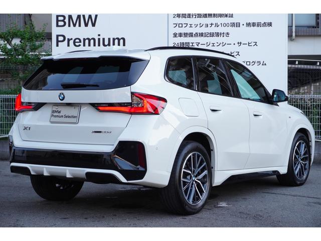 Ｘ１ ｘＤｒｉｖｅ　２０ｄ　Ｍスポーツ　ヘッドアップディスプレイ　ドライビングアシストプロフェッショナル　パーキングアシストプラス　サンプロテクションガラス　オートマチックテールゲート　電動シート　シートヒーター　ヒルディセントコントロール（17枚目）
