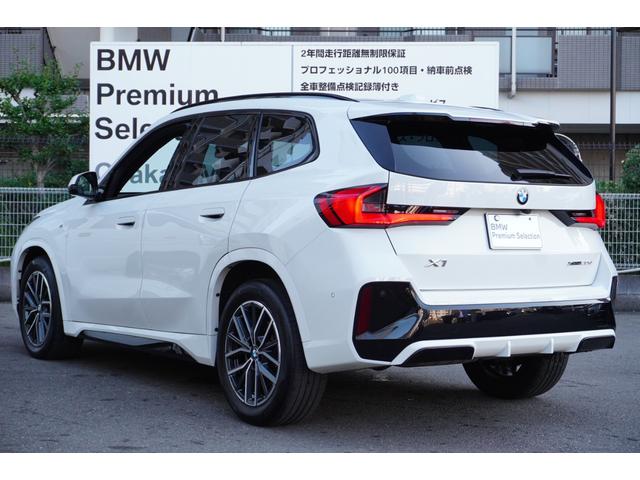 Ｘ１ ｘＤｒｉｖｅ　２０ｄ　Ｍスポーツ　ヘッドアップディスプレイ　ドライビングアシストプロフェッショナル　パーキングアシストプラス　サンプロテクションガラス　オートマチックテールゲート　電動シート　シートヒーター　ヒルディセントコントロール（19枚目）