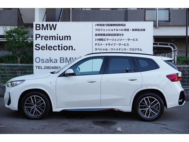 Ｘ１ ｘＤｒｉｖｅ　２０ｄ　Ｍスポーツ　ヘッドアップディスプレイ　ドライビングアシストプロフェッショナル　パーキングアシストプラス　サンプロテクションガラス　オートマチックテールゲート　電動シート　シートヒーター　ヒルディセントコントロール（20枚目）