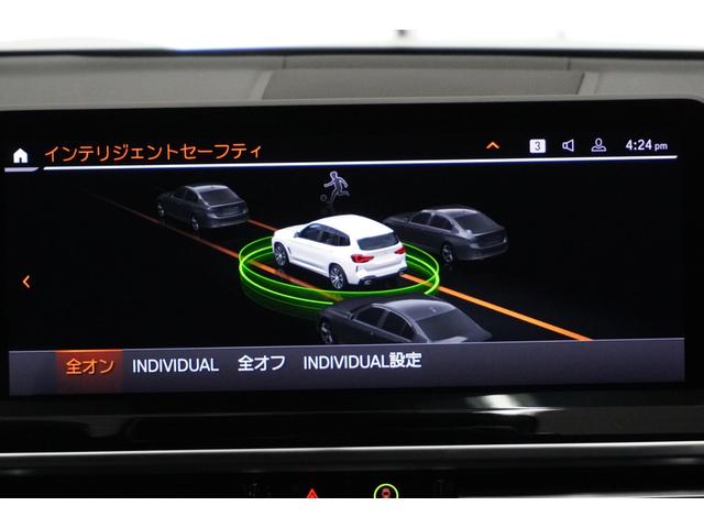 Ｘ３ ｘＤｒｉｖｅ　２０ｄ　Ｍスポーツ　弊社下取１オーナー　パノラマガラスサンルーフ　純正２０インチアロイホイール　サウンドパッケージ　ステアリングホイールヒーティング　地デジチューナー　ブラックレザーシート　全国２年保証　認定中古車（12枚目）