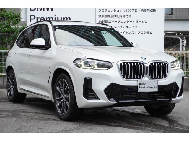 Ｘ３ ｘＤｒｉｖｅ　２０ｄ　Ｍスポーツ　弊社下取１オーナー　パノラマガラスサンルーフ　純正２０インチアロイホイール　サウンドパッケージ　ステアリングホイールヒーティング　地デジチューナー　ブラックレザーシート　全国２年保証　認定中古車（18枚目）