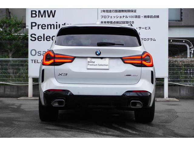 Ｘ３ ｘＤｒｉｖｅ　２０ｄ　Ｍスポーツ　弊社下取１オーナー　パノラマガラスサンルーフ　純正２０インチアロイホイール　サウンドパッケージ　ステアリングホイールヒーティング　地デジチューナー　ブラックレザーシート　全国２年保証　認定中古車（21枚目）