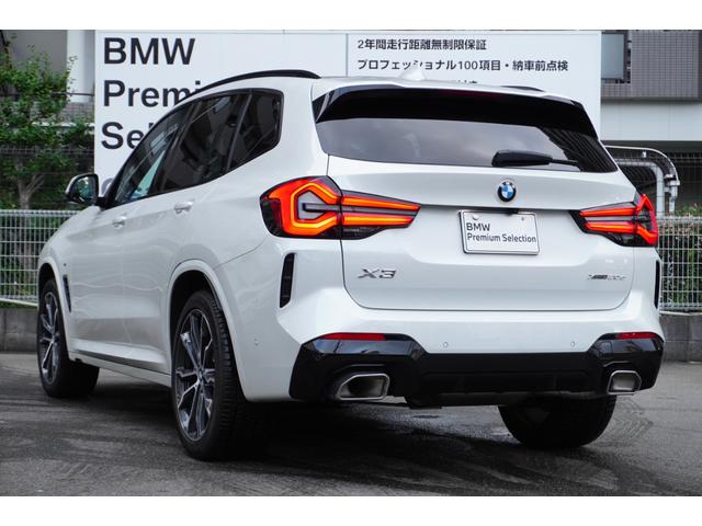 Ｘ３ ｘＤｒｉｖｅ　２０ｄ　Ｍスポーツ　弊社下取１オーナー　パノラマガラスサンルーフ　純正２０インチアロイホイール　サウンドパッケージ　ステアリングホイールヒーティング　地デジチューナー　ブラックレザーシート　全国２年保証　認定中古車（22枚目）