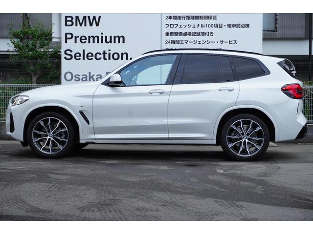 Ｘ３ ｘＤｒｉｖｅ　２０ｄ　Ｍスポーツ　弊社下取１オーナー　パノラマガラスサンルーフ　純正２０インチアロイホイール　サウンドパッケージ　ステアリングホイールヒーティング　地デジチューナー　ブラックレザーシート　全国２年保証　認定中古車（23枚目）