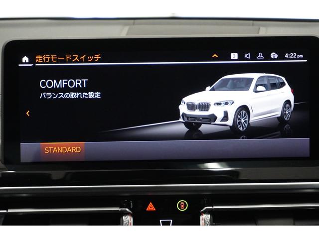 Ｘ３ ｘＤｒｉｖｅ　２０ｄ　Ｍスポーツ　弊社下取１オーナー　パノラマガラスサンルーフ　純正２０インチアロイホイール　サウンドパッケージ　ステアリングホイールヒーティング　地デジチューナー　ブラックレザーシート　全国２年保証　認定中古車（30枚目）