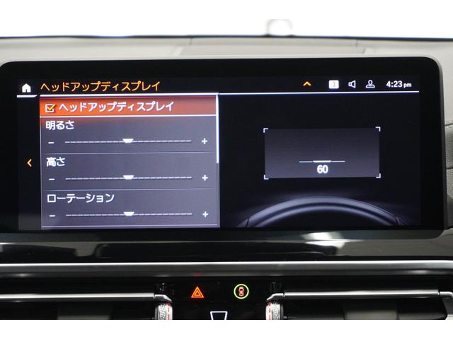 Ｘ３ ｘＤｒｉｖｅ　２０ｄ　Ｍスポーツ　弊社下取１オーナー　パノラマガラスサンルーフ　純正２０インチアロイホイール　サウンドパッケージ　ステアリングホイールヒーティング　地デジチューナー　ブラックレザーシート　全国２年保証　認定中古車（33枚目）