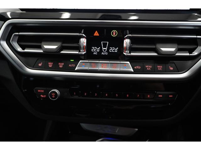 Ｘ３ ｘＤｒｉｖｅ　２０ｄ　Ｍスポーツ　弊社下取１オーナー　パノラマガラスサンルーフ　純正２０インチアロイホイール　サウンドパッケージ　ステアリングホイールヒーティング　地デジチューナー　ブラックレザーシート　全国２年保証　認定中古車（34枚目）