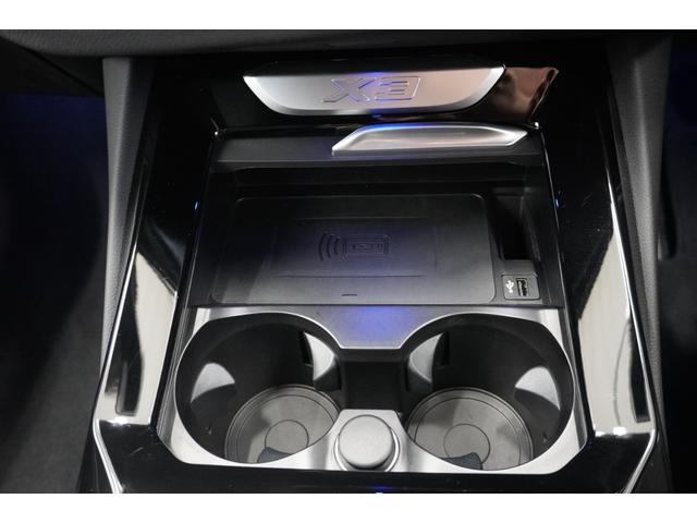 Ｘ３ ｘＤｒｉｖｅ　２０ｄ　Ｍスポーツ　弊社下取１オーナー　パノラマガラスサンルーフ　純正２０インチアロイホイール　サウンドパッケージ　ステアリングホイールヒーティング　地デジチューナー　ブラックレザーシート　全国２年保証　認定中古車（35枚目）