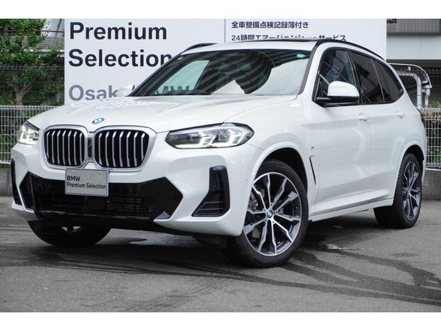 Ｘ３ ｘＤｒｉｖｅ　２０ｄ　Ｍスポーツ　弊社下取１オーナー　パノラマガラスサンルーフ　純正２０インチアロイホイール　サウンドパッケージ　ステアリングホイールヒーティング　地デジチューナー　ブラックレザーシート　全国２年保証　認定中古車（78枚目）